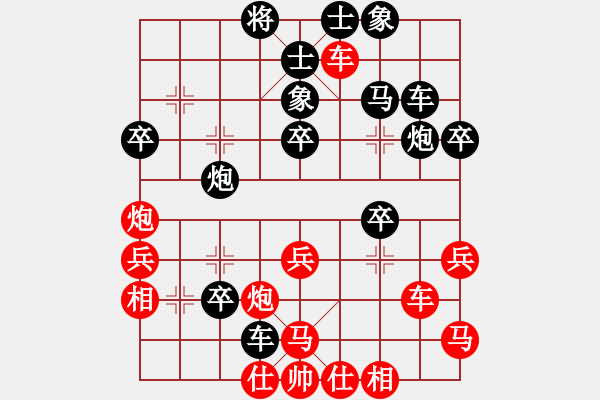 象棋棋譜圖片：百戰(zhàn)雄獅(7段)-負(fù)-煙臺小白(5段) - 步數(shù)：40 