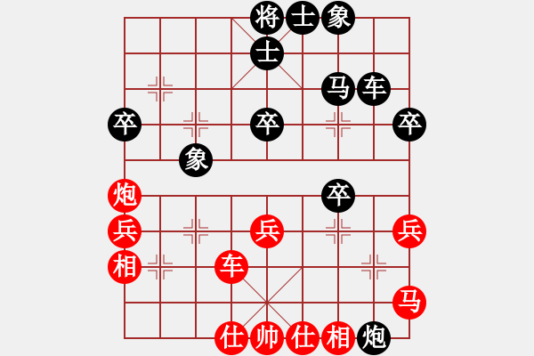 象棋棋譜圖片：百戰(zhàn)雄獅(7段)-負(fù)-煙臺小白(5段) - 步數(shù)：50 