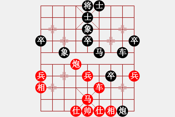 象棋棋譜圖片：百戰(zhàn)雄獅(7段)-負(fù)-煙臺小白(5段) - 步數(shù)：60 