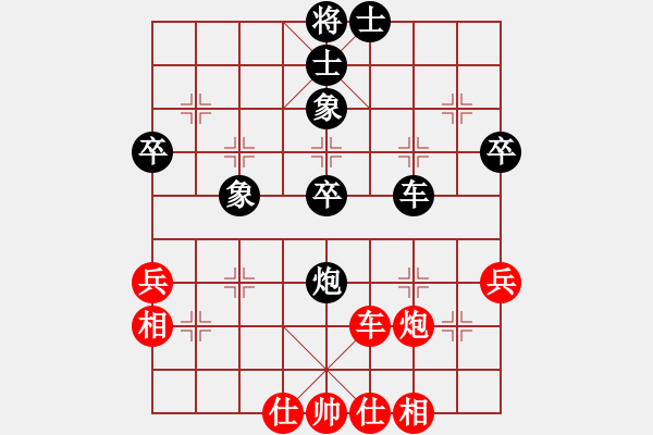 象棋棋譜圖片：百戰(zhàn)雄獅(7段)-負(fù)-煙臺小白(5段) - 步數(shù)：70 