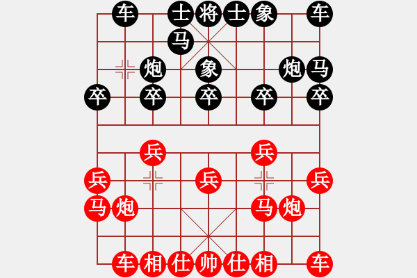 象棋棋譜圖片：湖南衡山曾吳奈VS湖南陳順利(2014-3-26) - 步數(shù)：10 