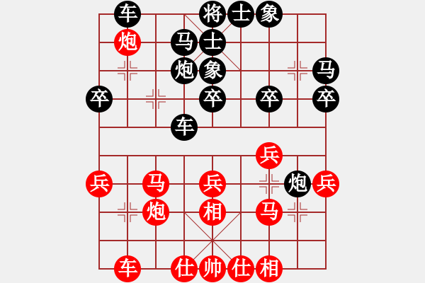 象棋棋譜圖片：湖南衡山曾吳奈VS湖南陳順利(2014-3-26) - 步數(shù)：30 