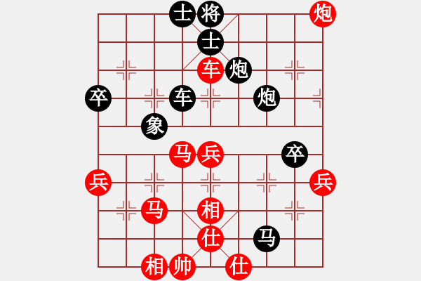 象棋棋譜圖片：不帶刀的人VS湖南衡山曾吳奈(2014-3-19) - 步數：100 