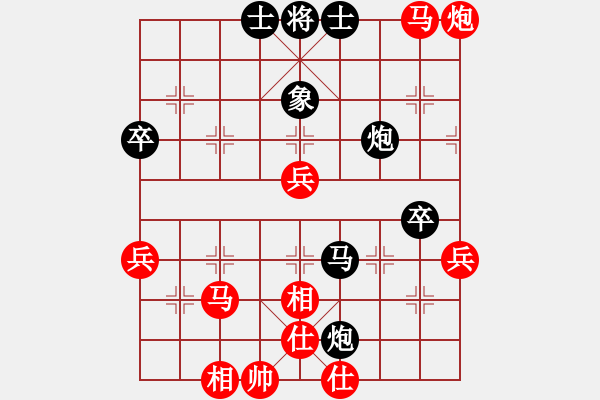 象棋棋譜圖片：不帶刀的人VS湖南衡山曾吳奈(2014-3-19) - 步數：110 