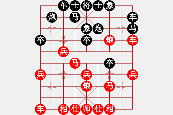 象棋棋譜圖片：不帶刀的人VS湖南衡山曾吳奈(2014-3-19) - 步數：30 