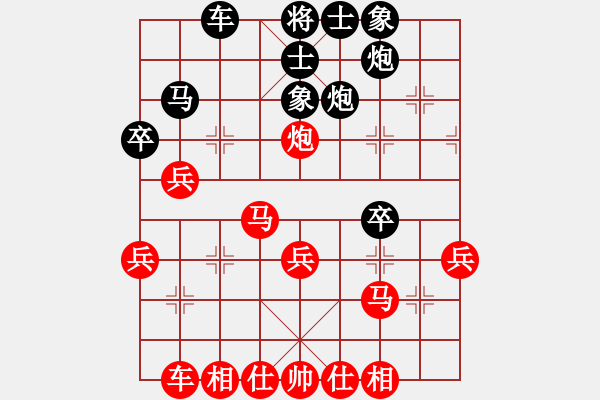 象棋棋譜圖片：不帶刀的人VS湖南衡山曾吳奈(2014-3-19) - 步數：40 