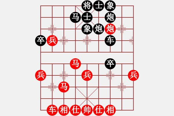 象棋棋譜圖片：不帶刀的人VS湖南衡山曾吳奈(2014-3-19) - 步數：50 