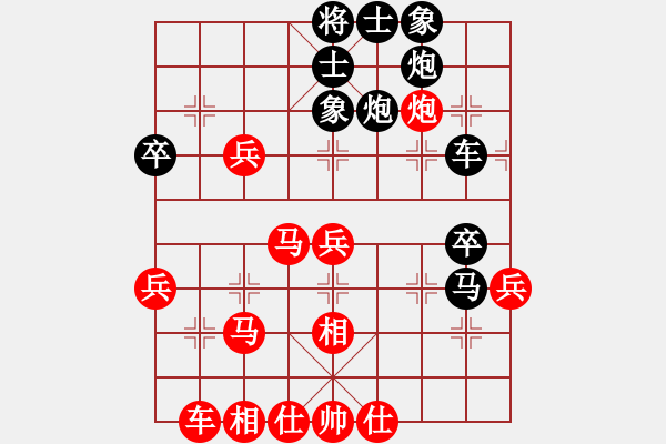 象棋棋譜圖片：不帶刀的人VS湖南衡山曾吳奈(2014-3-19) - 步數：60 