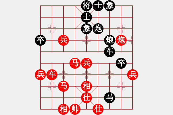 象棋棋譜圖片：不帶刀的人VS湖南衡山曾吳奈(2014-3-19) - 步數：70 