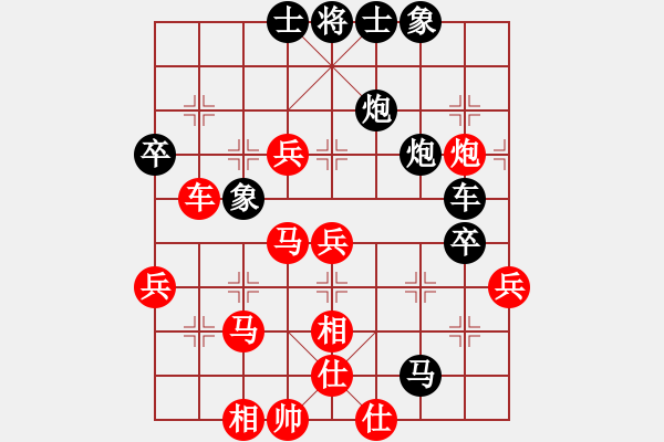 象棋棋譜圖片：不帶刀的人VS湖南衡山曾吳奈(2014-3-19) - 步數：80 