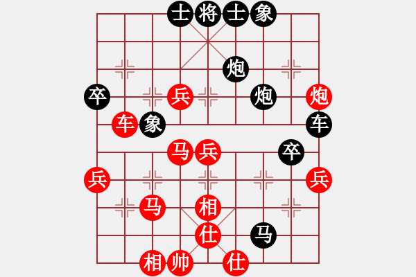 象棋棋譜圖片：不帶刀的人VS湖南衡山曾吳奈(2014-3-19) - 步數：90 