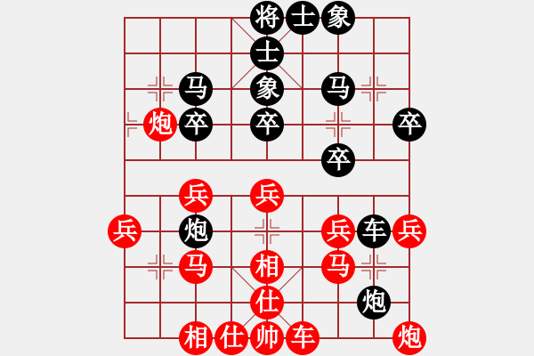 象棋棋譜圖片：◤∷人間戰(zhàn)神∷◥[2849254017] -VS- 紅雨[2751343406] - 步數(shù)：30 