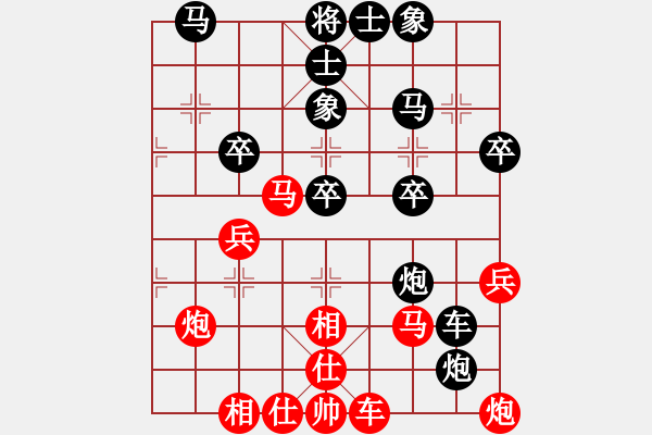 象棋棋譜圖片：◤∷人間戰(zhàn)神∷◥[2849254017] -VS- 紅雨[2751343406] - 步數(shù)：40 