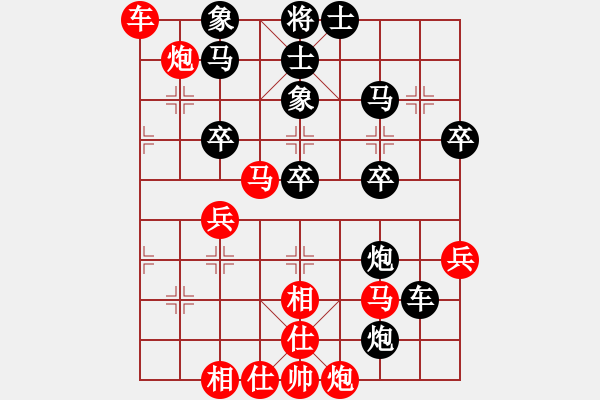 象棋棋譜圖片：◤∷人間戰(zhàn)神∷◥[2849254017] -VS- 紅雨[2751343406] - 步數(shù)：50 