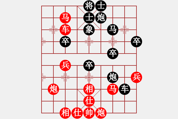 象棋棋譜圖片：◤∷人間戰(zhàn)神∷◥[2849254017] -VS- 紅雨[2751343406] - 步數(shù)：63 