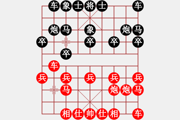 象棋棋譜圖片：車馬炮側(cè)攻精品 - 步數(shù)：10 