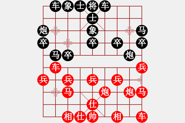 象棋棋譜圖片：車馬炮側(cè)攻精品 - 步數(shù)：20 