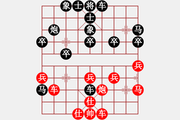 象棋棋譜圖片：車馬炮側(cè)攻精品 - 步數(shù)：40 