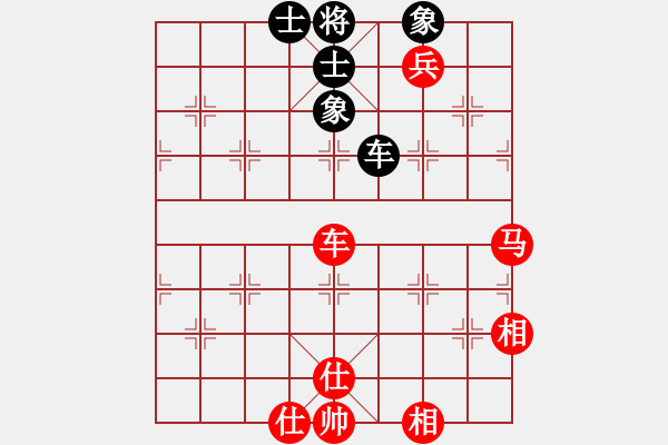 象棋棋谱图片：无忌(风魔)-胜-高修(北斗) - 步数：130 
