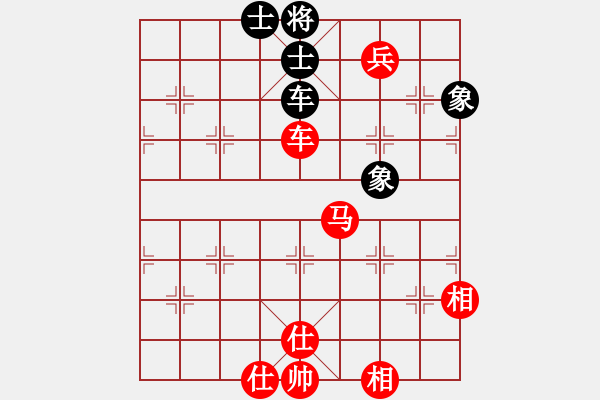 象棋棋谱图片：无忌(风魔)-胜-高修(北斗) - 步数：150 