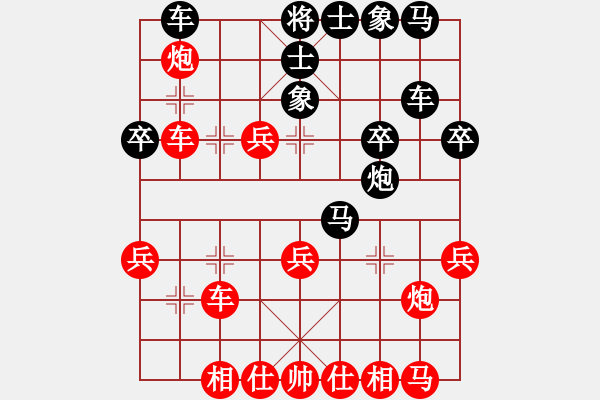 象棋棋谱图片：无忌(风魔)-胜-高修(北斗) - 步数：30 