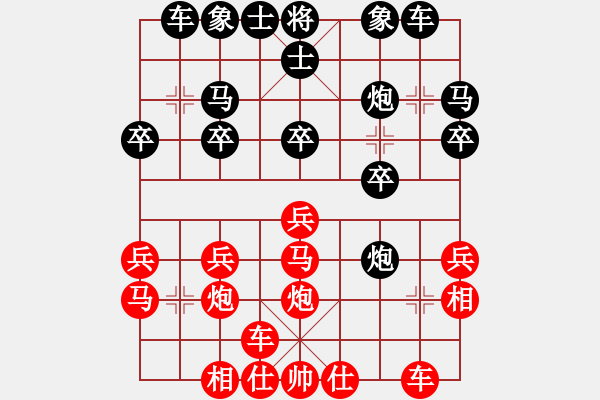 象棋棋譜圖片：‖棋家軍‖詩(shī)棋[892347242] -VS- ‖棋家軍‖風(fēng)(114142[1141421691] - 步數(shù)：20 