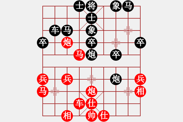 象棋棋譜圖片：‖棋家軍‖詩(shī)棋[892347242] -VS- ‖棋家軍‖風(fēng)(114142[1141421691] - 步數(shù)：30 