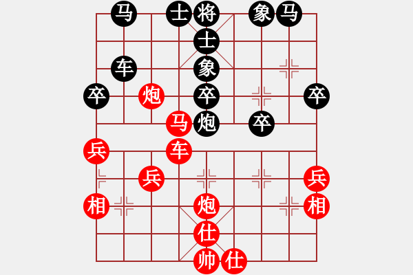 象棋棋譜圖片：‖棋家軍‖詩(shī)棋[892347242] -VS- ‖棋家軍‖風(fēng)(114142[1141421691] - 步數(shù)：40 