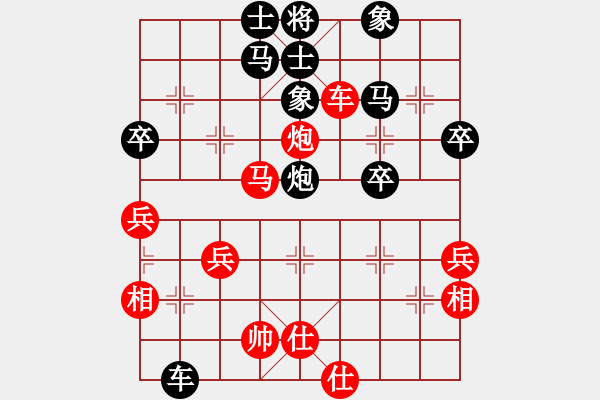 象棋棋譜圖片：‖棋家軍‖詩(shī)棋[892347242] -VS- ‖棋家軍‖風(fēng)(114142[1141421691] - 步數(shù)：50 