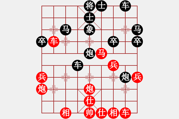 象棋棋譜圖片：神仙魚(6段)-負(fù)-靈水很涼(6段) - 步數(shù)：40 