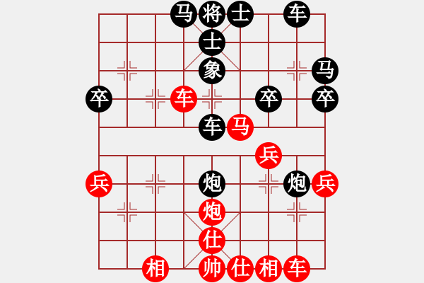 象棋棋譜圖片：神仙魚(6段)-負(fù)-靈水很涼(6段) - 步數(shù)：48 