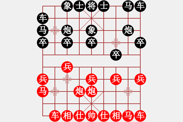 象棋棋譜圖片：梅花五(地煞)-負(fù)-青成第一臺(tái)(北斗) - 步數(shù)：10 