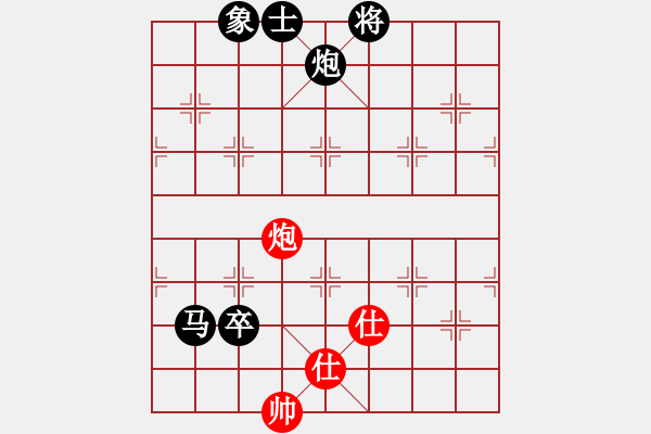 象棋棋譜圖片：梅花五(地煞)-負(fù)-青成第一臺(tái)(北斗) - 步數(shù)：130 