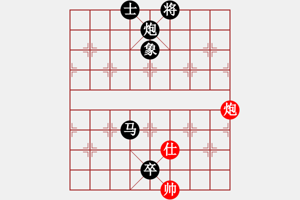 象棋棋譜圖片：梅花五(地煞)-負(fù)-青成第一臺(tái)(北斗) - 步數(shù)：140 