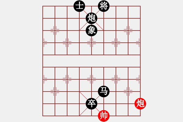 象棋棋譜圖片：梅花五(地煞)-負(fù)-青成第一臺(tái)(北斗) - 步數(shù)：142 