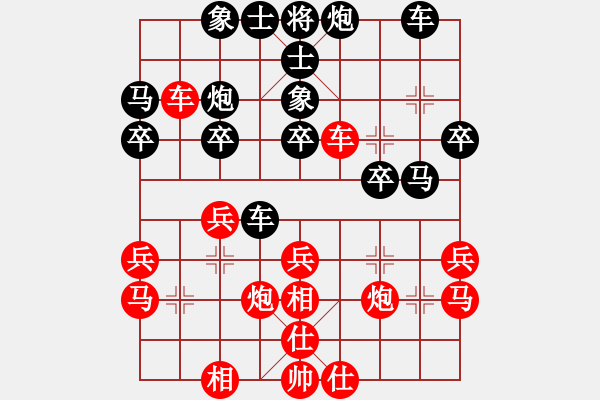 象棋棋譜圖片：梅花五(地煞)-負(fù)-青成第一臺(tái)(北斗) - 步數(shù)：30 