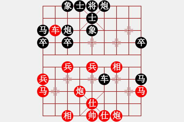 象棋棋譜圖片：梅花五(地煞)-負(fù)-青成第一臺(tái)(北斗) - 步數(shù)：40 