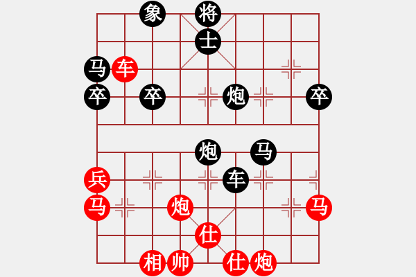 象棋棋譜圖片：梅花五(地煞)-負(fù)-青成第一臺(tái)(北斗) - 步數(shù)：50 