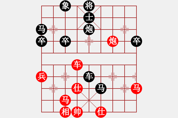 象棋棋譜圖片：梅花五(地煞)-負(fù)-青成第一臺(tái)(北斗) - 步數(shù)：60 