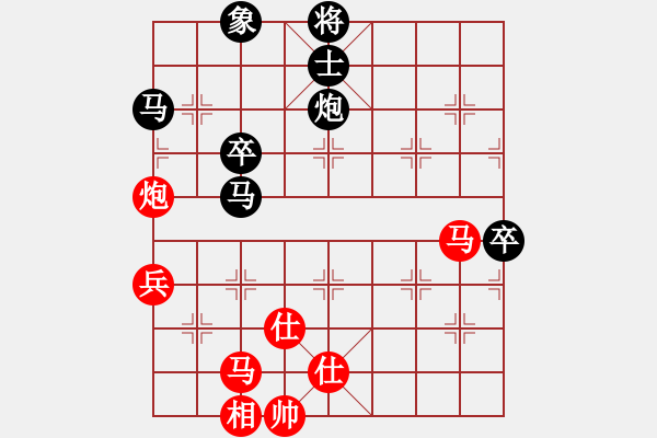 象棋棋譜圖片：梅花五(地煞)-負(fù)-青成第一臺(tái)(北斗) - 步數(shù)：70 