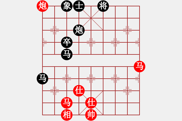 象棋棋譜圖片：梅花五(地煞)-負(fù)-青成第一臺(tái)(北斗) - 步數(shù)：80 