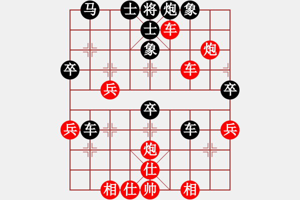 象棋棋譜圖片：仙女挖路(1段)-勝-大覺(jué)(7段) - 步數(shù)：50 