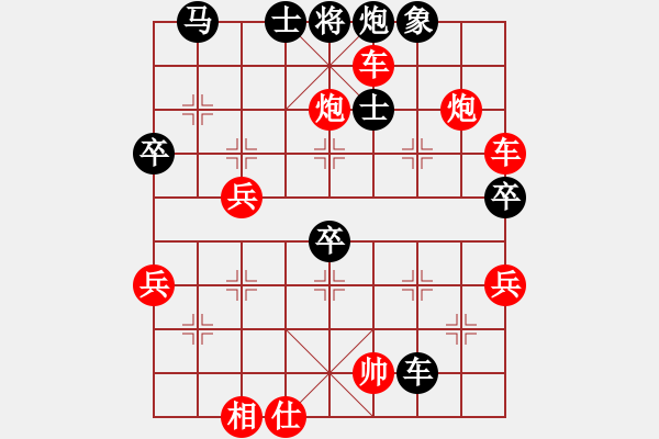 象棋棋譜圖片：仙女挖路(1段)-勝-大覺(jué)(7段) - 步數(shù)：60 