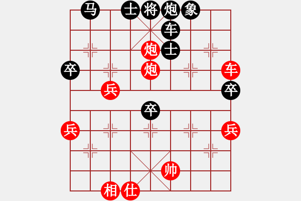 象棋棋譜圖片：仙女挖路(1段)-勝-大覺(jué)(7段) - 步數(shù)：67 