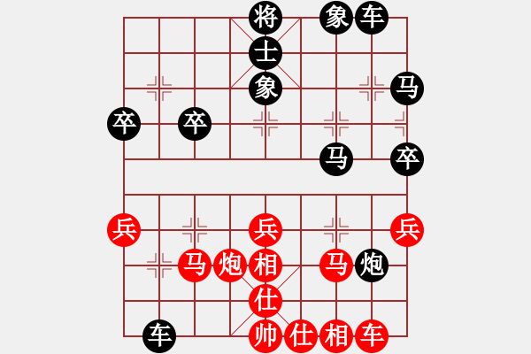 象棋棋譜圖片：肇東棋大圣(7段)-和-紀(jì)人王(8段) - 步數(shù)：30 