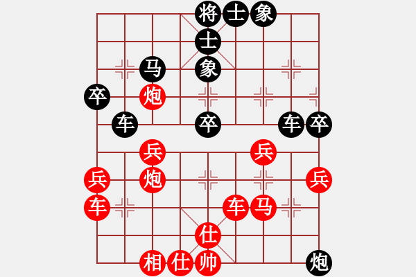 象棋棋譜圖片：樂在棋中[2533144285] -VS- 桔中居士[125323952] - 步數(shù)：50 