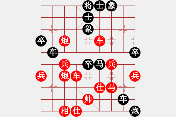 象棋棋譜圖片：樂在棋中[2533144285] -VS- 桔中居士[125323952] - 步數(shù)：60 