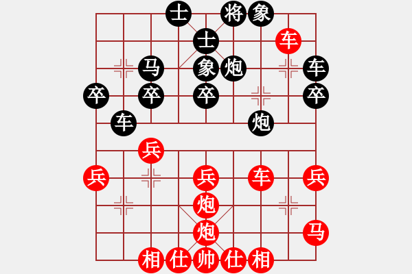 象棋棋譜圖片：臺燈亮(4段)-和-劍氣沖云宵(6段) - 步數(shù)：50 