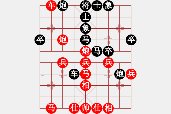 象棋棋譜圖片：海上天(9段)-和-千里迎佛(4段) - 步數(shù)：40 