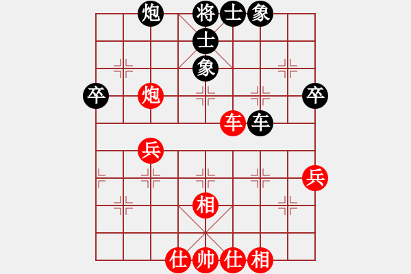 象棋棋譜圖片：海上天(9段)-和-千里迎佛(4段) - 步數(shù)：56 